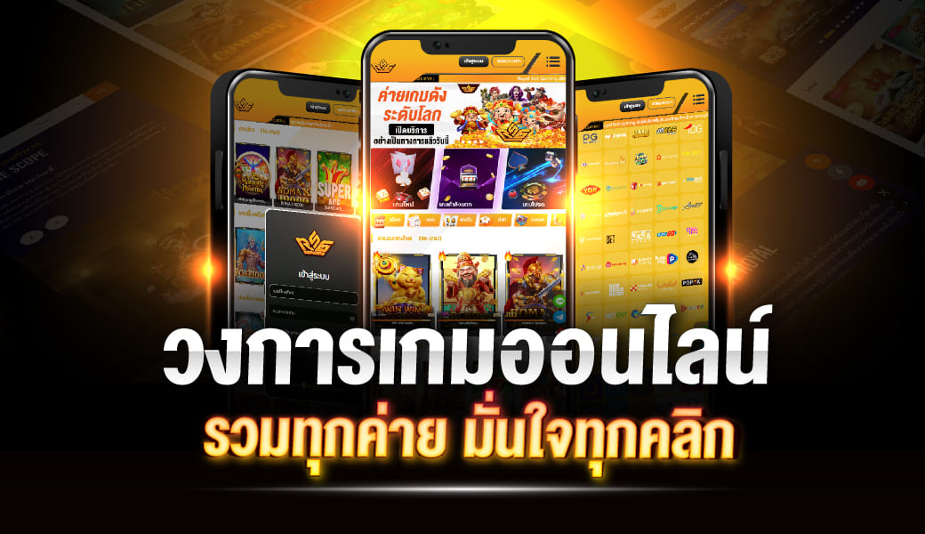 สินค้า