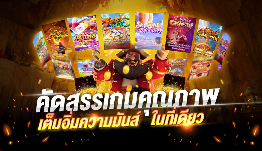 สินค้า